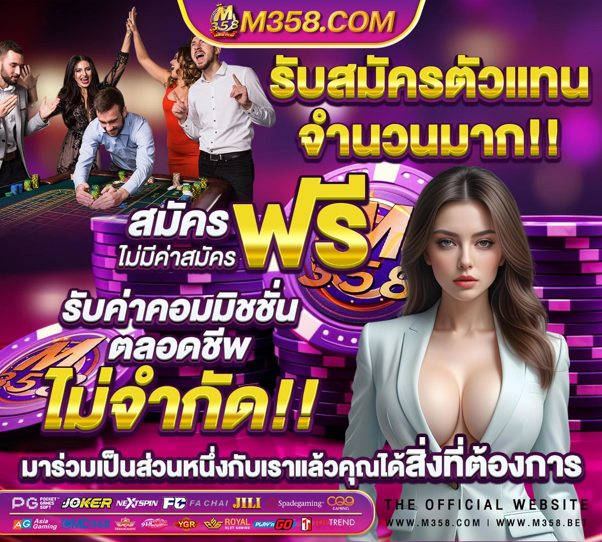 สถิติหวยวันที่ 16 ตุลาคม